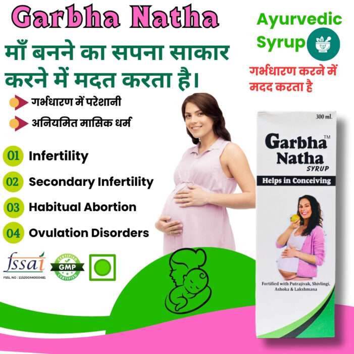 pregnancy-syrup-garbha-natha